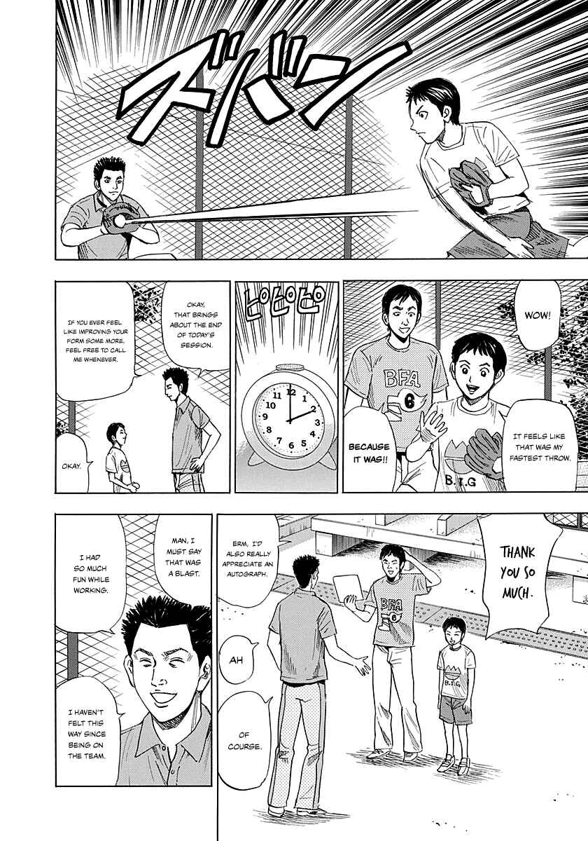 Page 25 Chapter 2 Resetman New Order