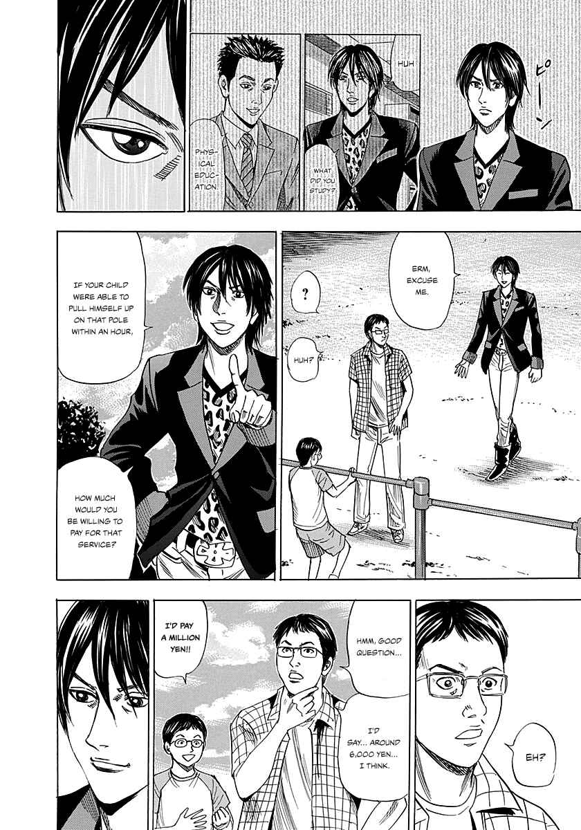 Page 31 Chapter 2 Resetman New Order