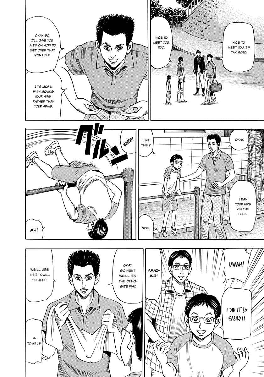 Page 33 Chapter 2 Resetman New Order
