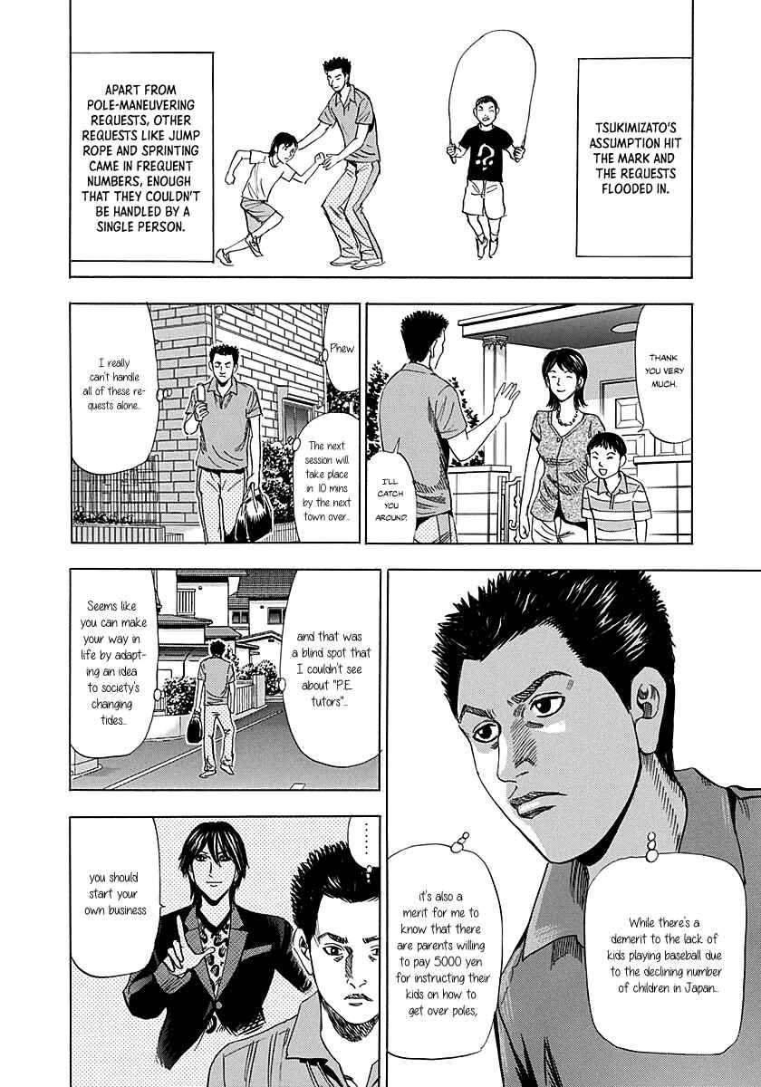 Page 37 Chapter 2 Resetman New Order