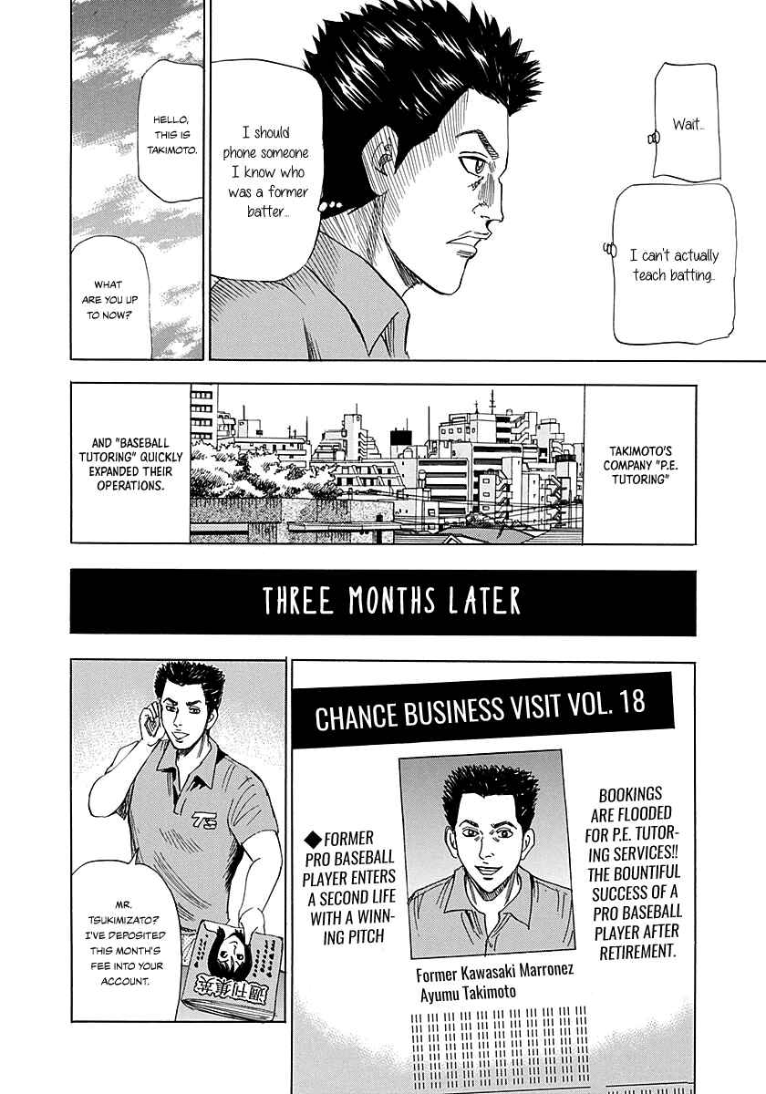 Page 39 Chapter 2 Resetman New Order