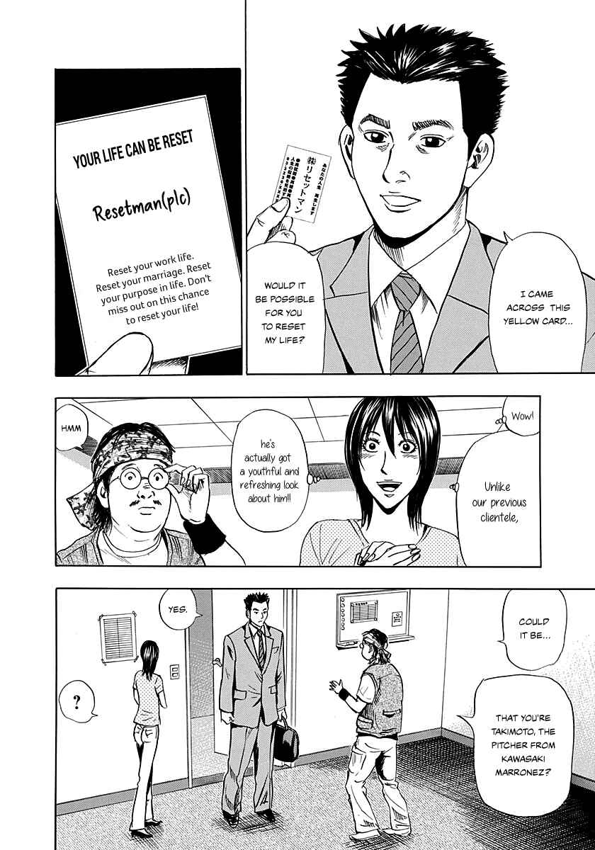 Page 5 Chapter 2 Resetman New Order