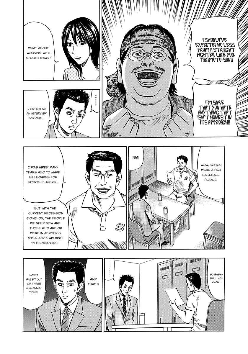 Page 9 Chapter 2 Resetman New Order