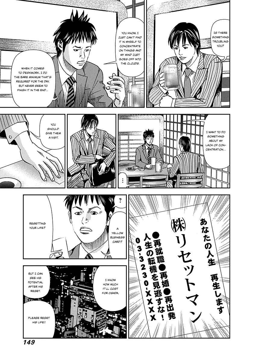 Page 10 Chapter 5 Resetman New Order