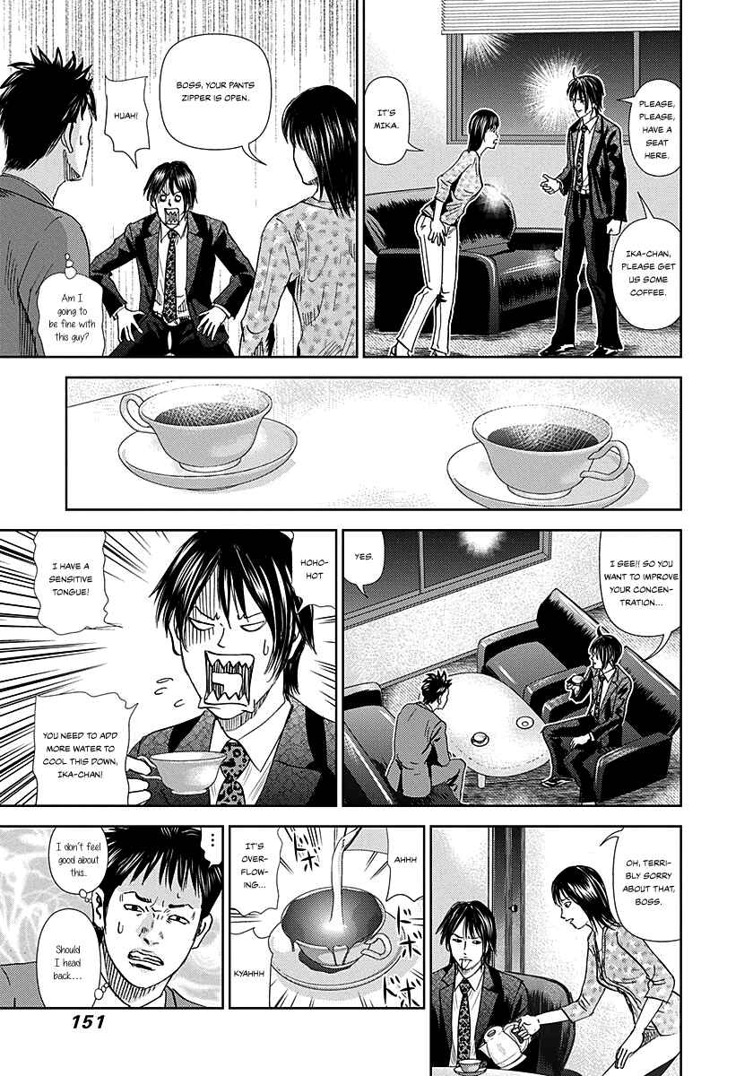 Page 12 Chapter 5 Resetman New Order