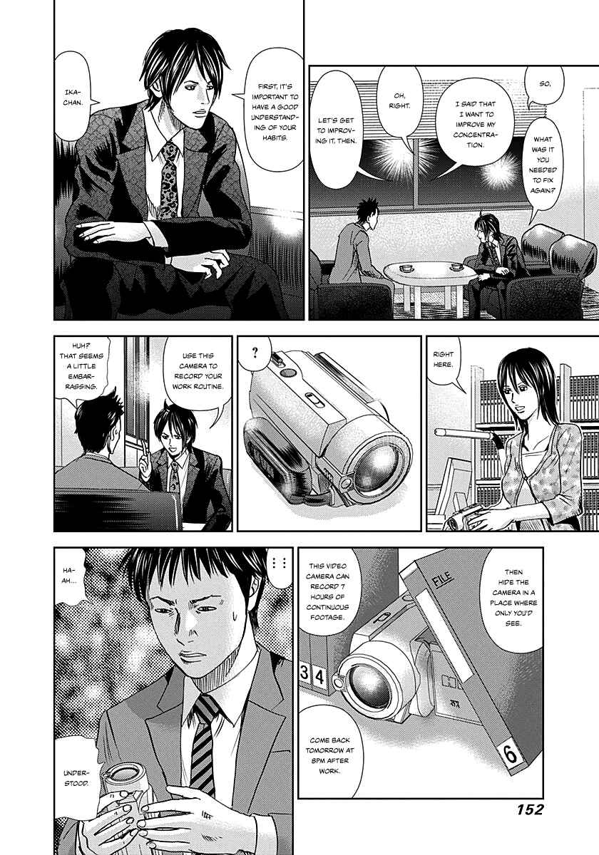 Page 13 Chapter 5 Resetman New Order