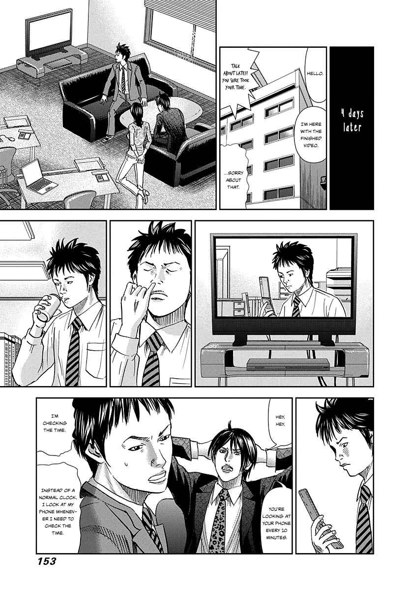 Page 14 Chapter 5 Resetman New Order