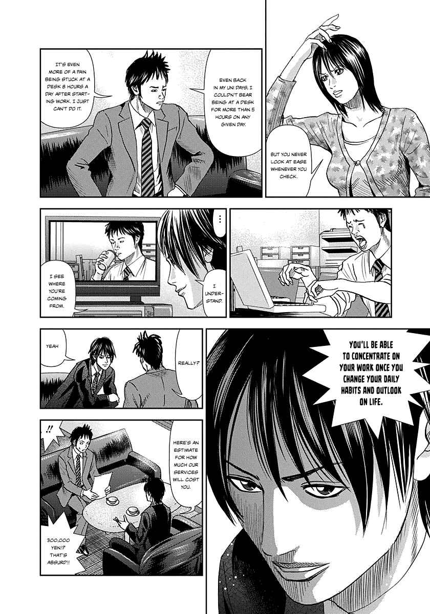 Page 15 Chapter 5 Resetman New Order