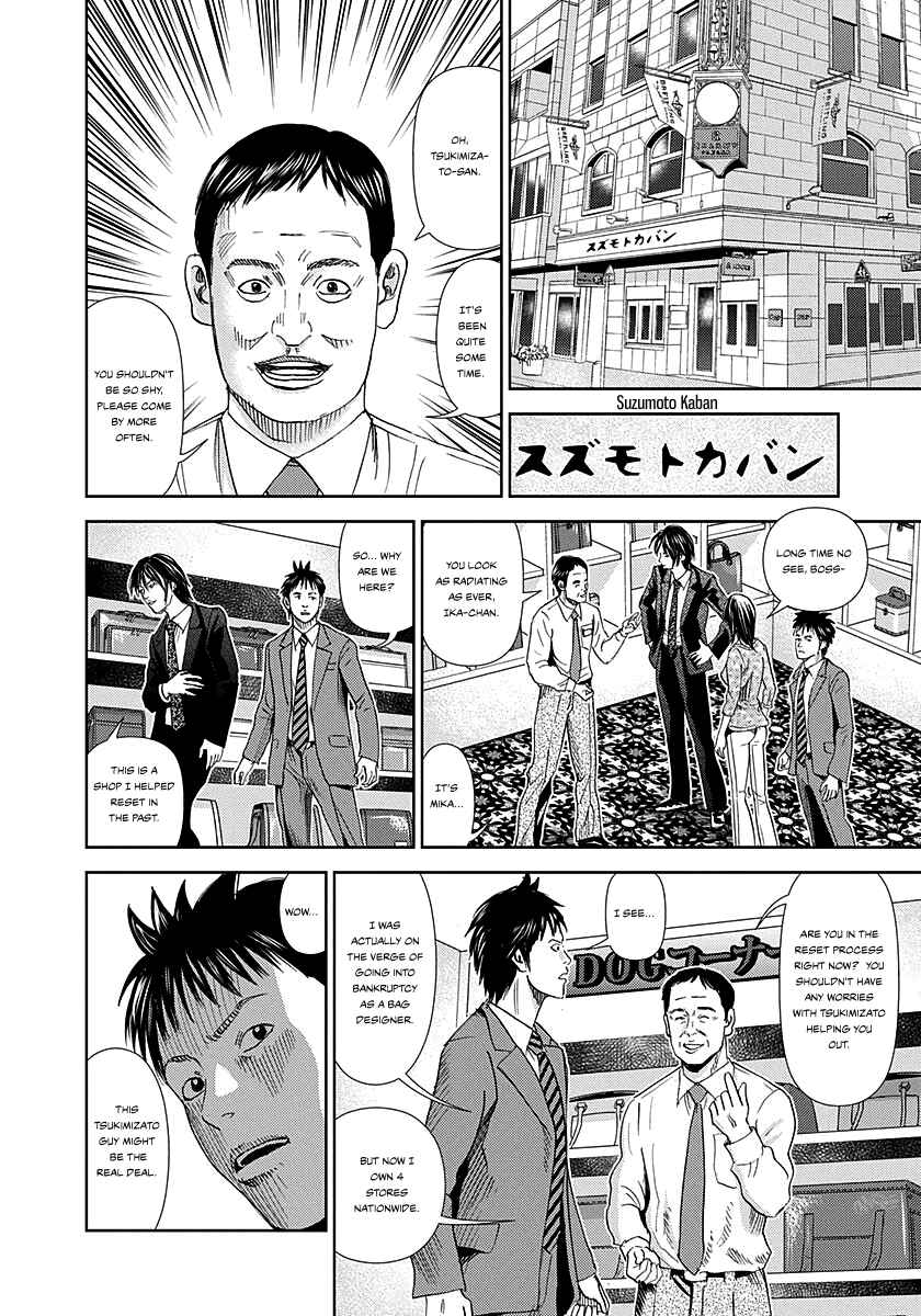 Page 17 Chapter 5 Resetman New Order