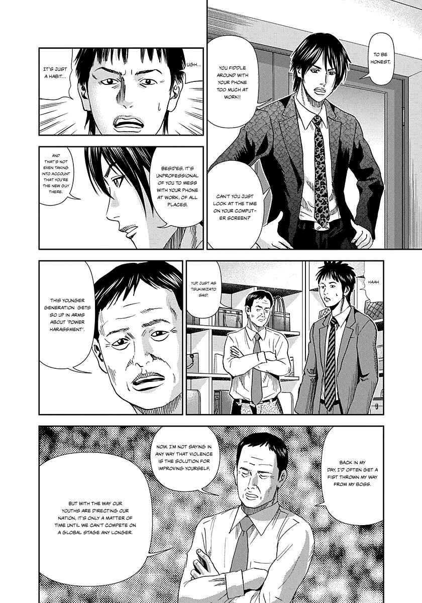 Page 19 Chapter 5 Resetman New Order