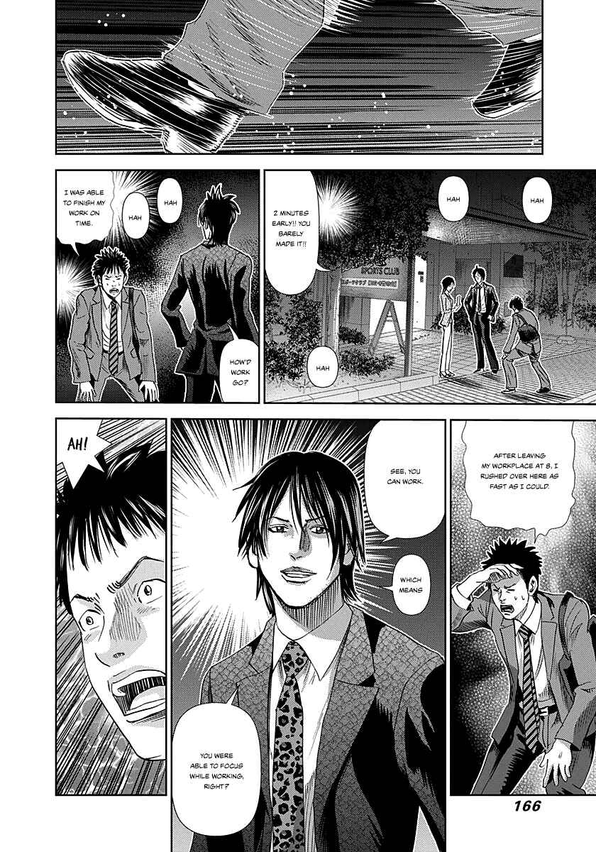 Page 27 Chapter 5 Resetman New Order