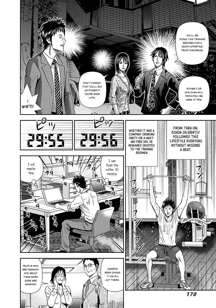 Page 31 Chapter 5 Resetman New Order