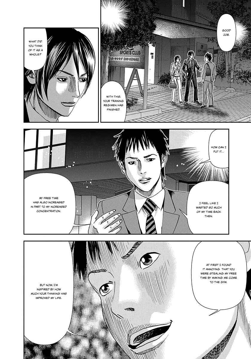 Page 33 Chapter 5 Resetman New Order