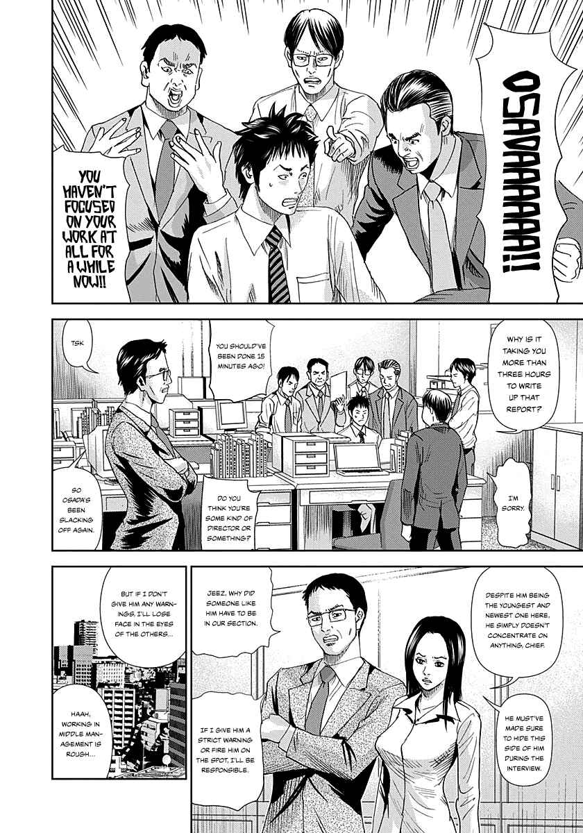 Page 5 Chapter 5 Resetman New Order