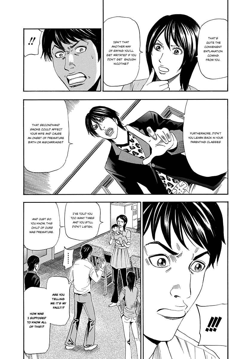 Page 13 Chapter 4 Resetman New Order