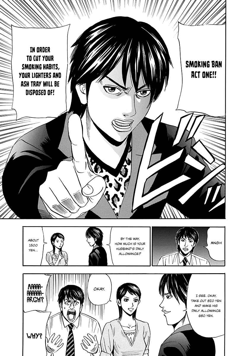 Page 18 Chapter 4 Resetman New Order