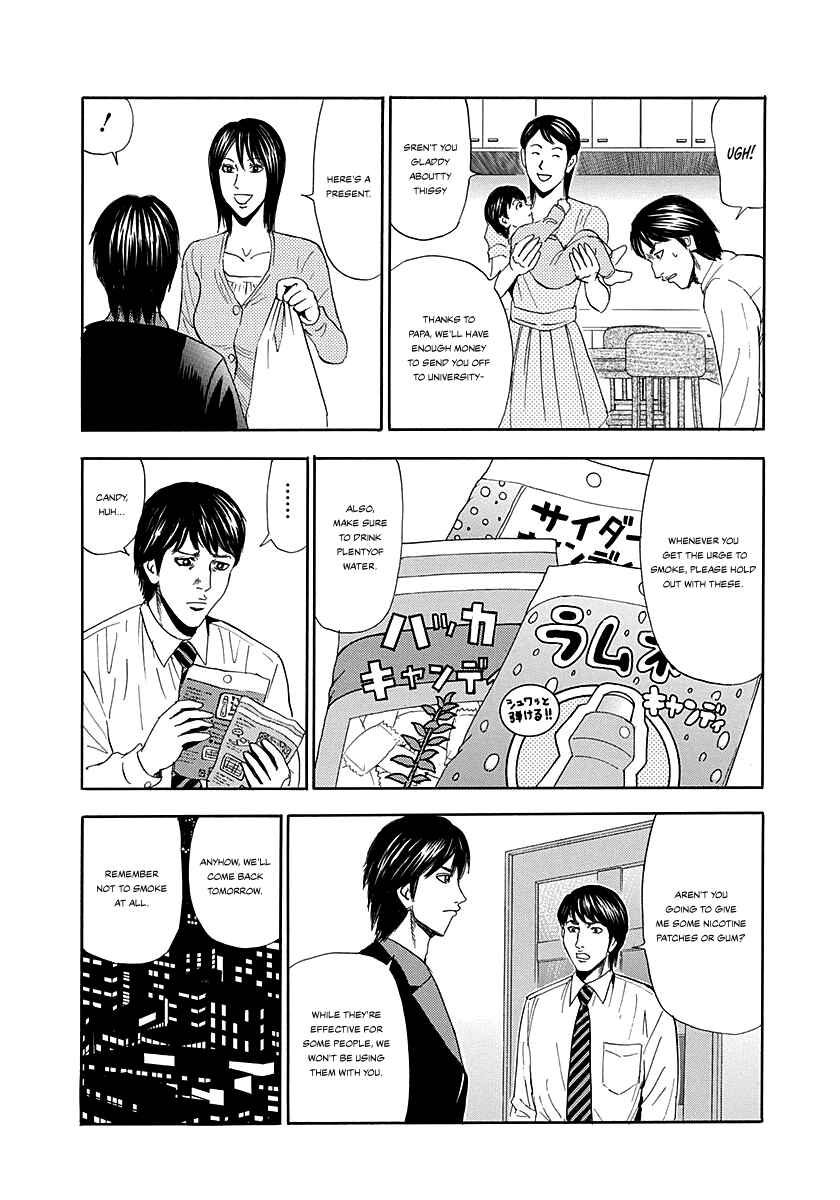 Page 20 Chapter 4 Resetman New Order