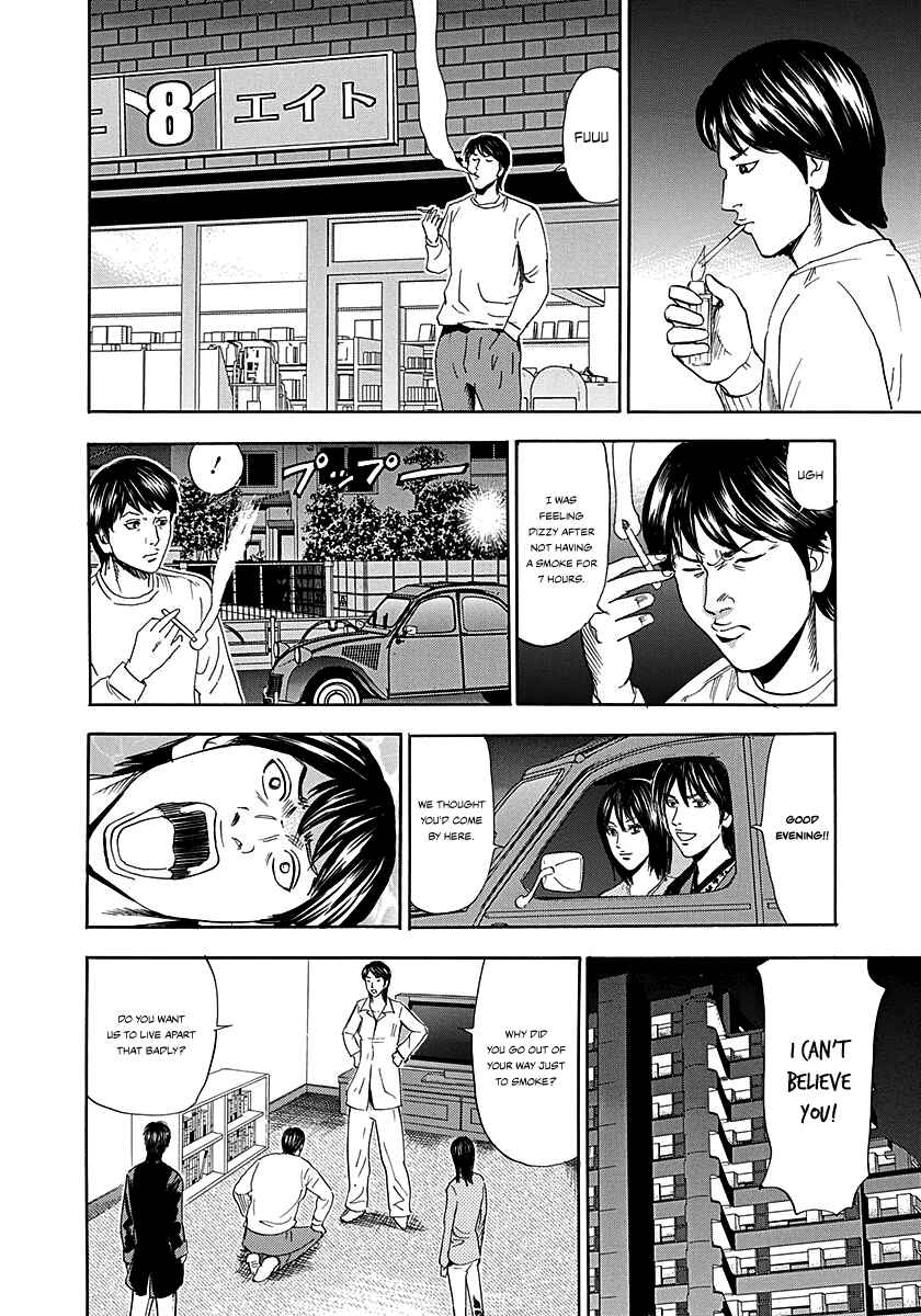 Page 23 Chapter 4 Resetman New Order
