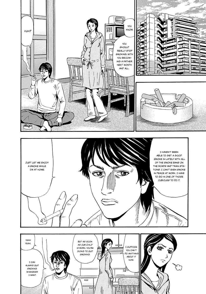Page 3 Chapter 4 Resetman New Order