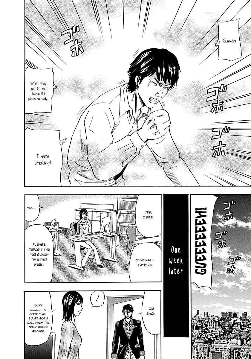 Page 35 Chapter 4 Resetman New Order