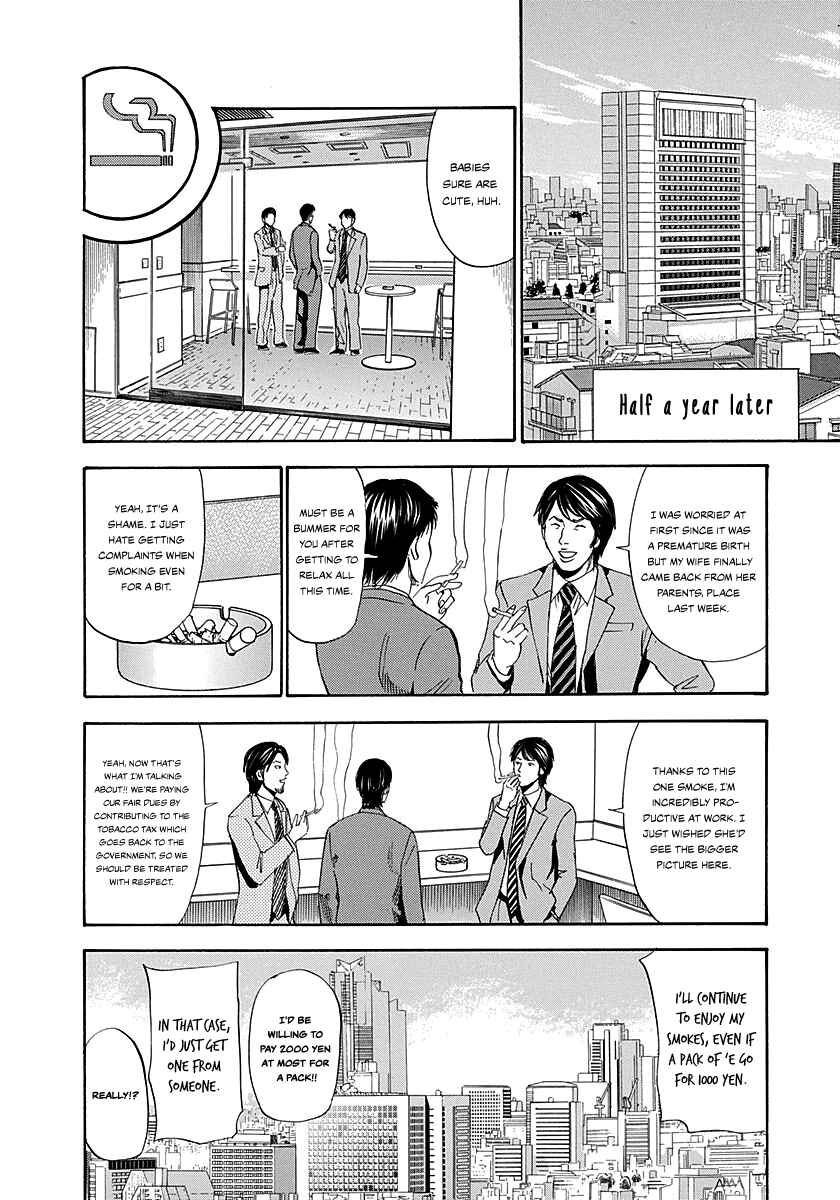 Page 5 Chapter 4 Resetman New Order