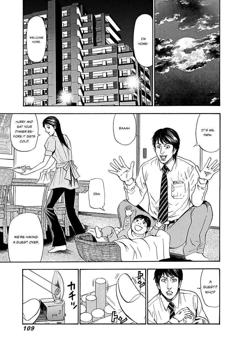 Page 6 Chapter 4 Resetman New Order