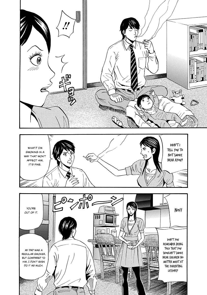 Page 7 Chapter 4 Resetman New Order