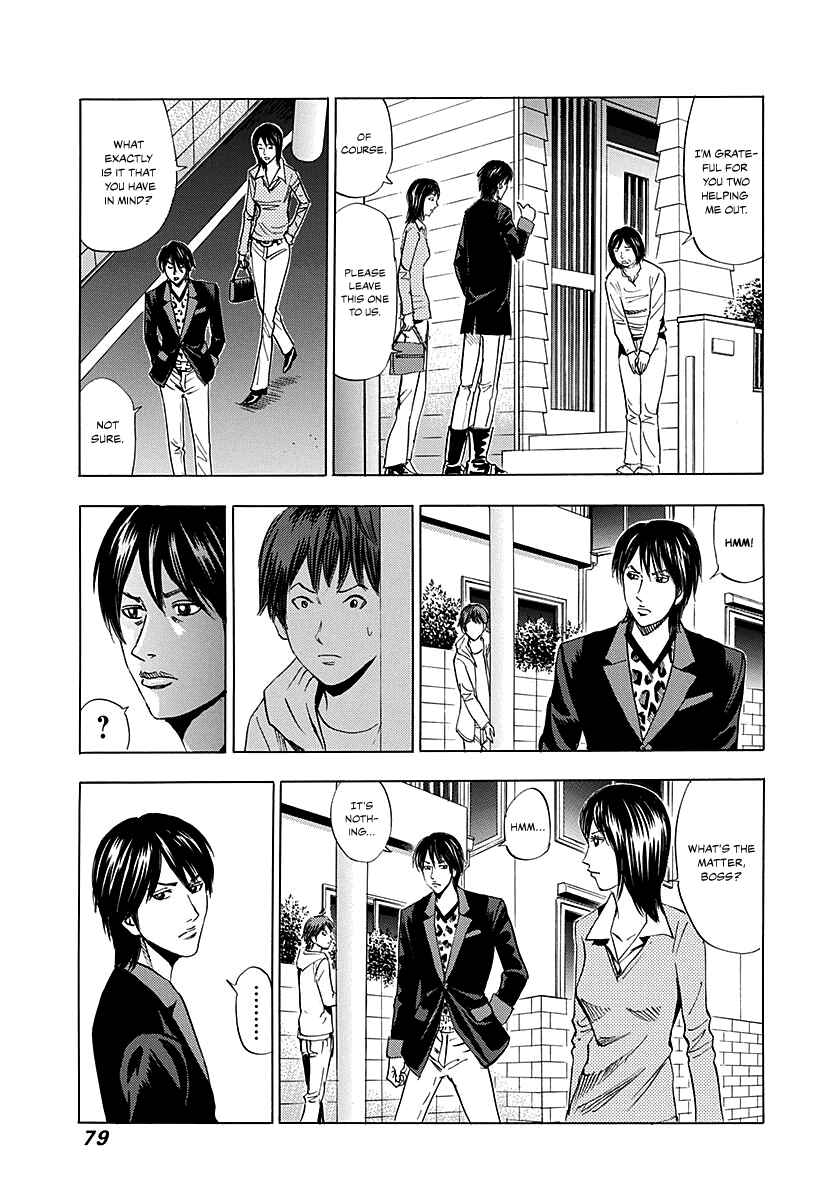 Page 10 Chapter 3 Resetman New Order