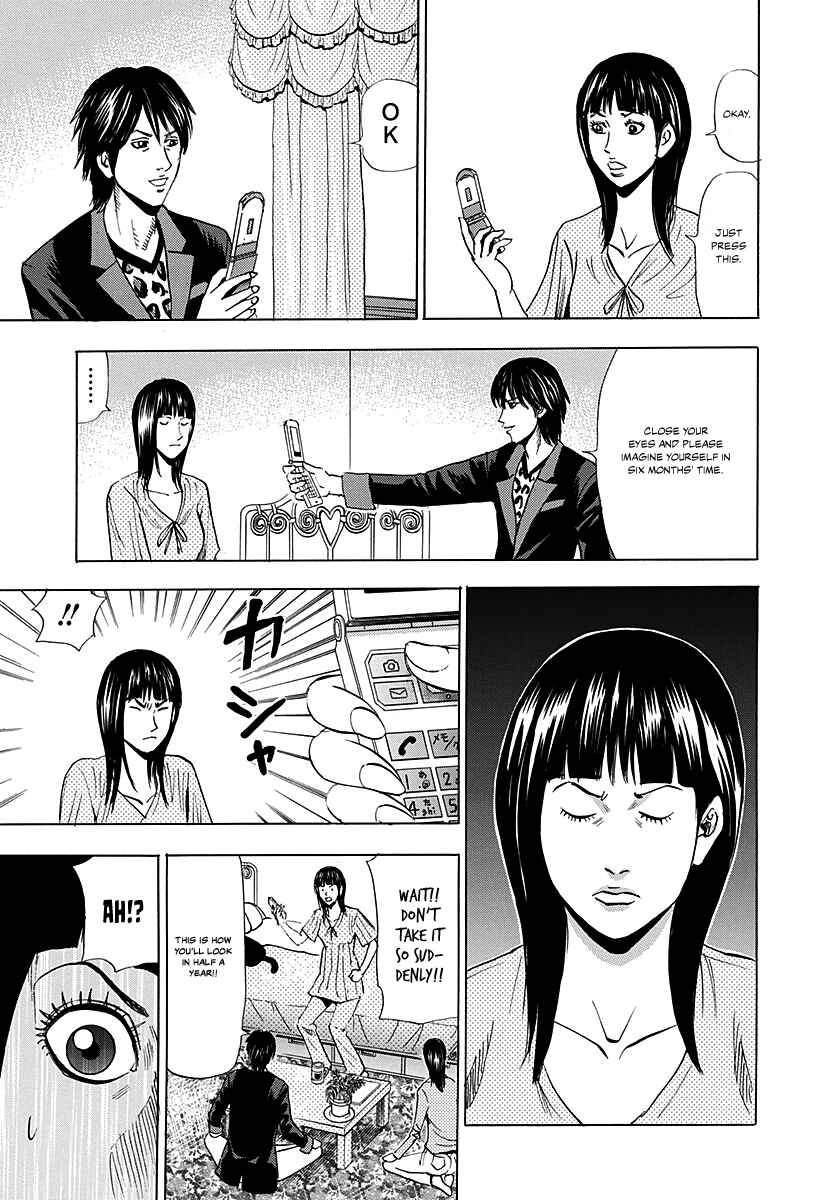 Page 20 Chapter 3 Resetman New Order