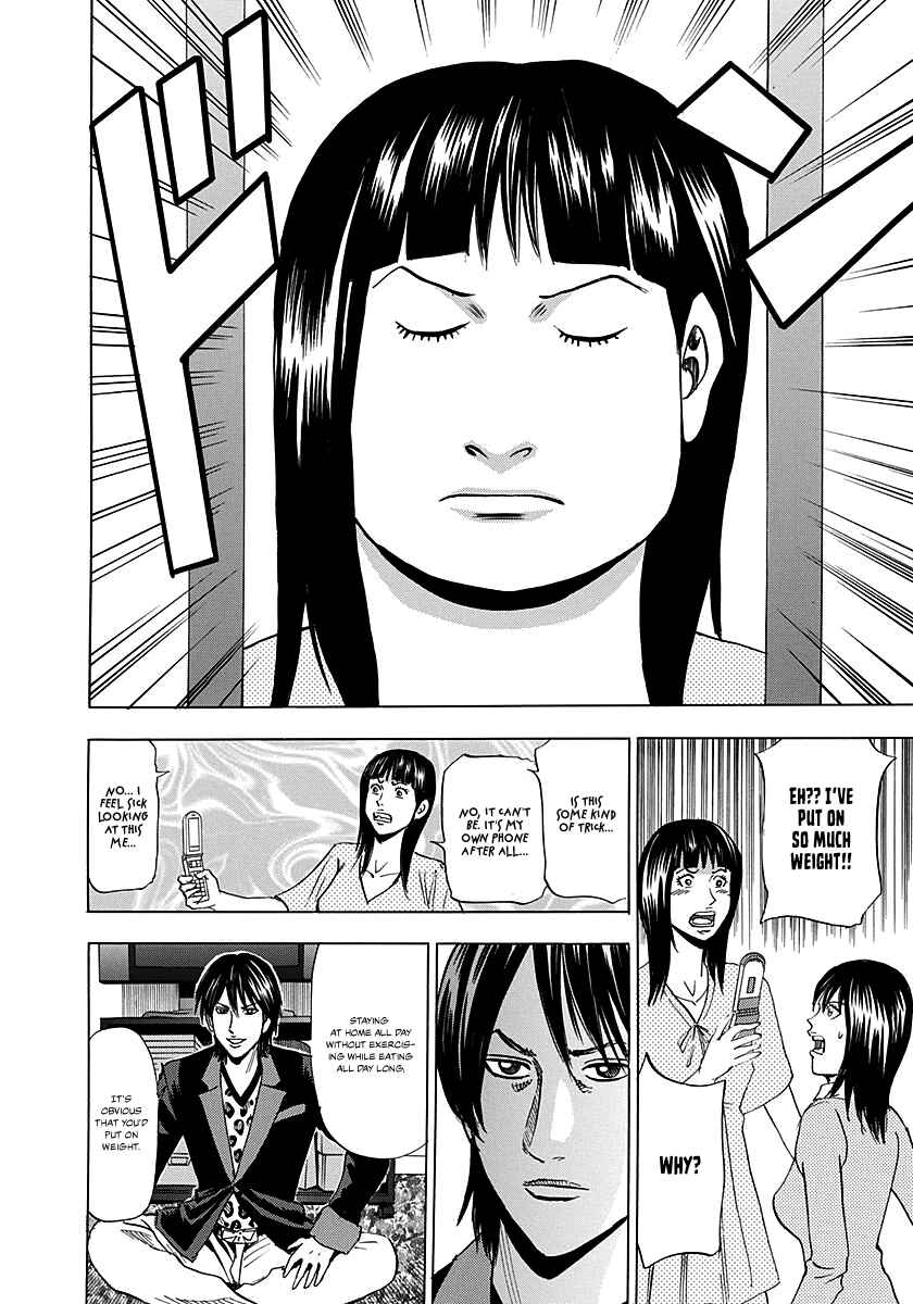 Page 21 Chapter 3 Resetman New Order