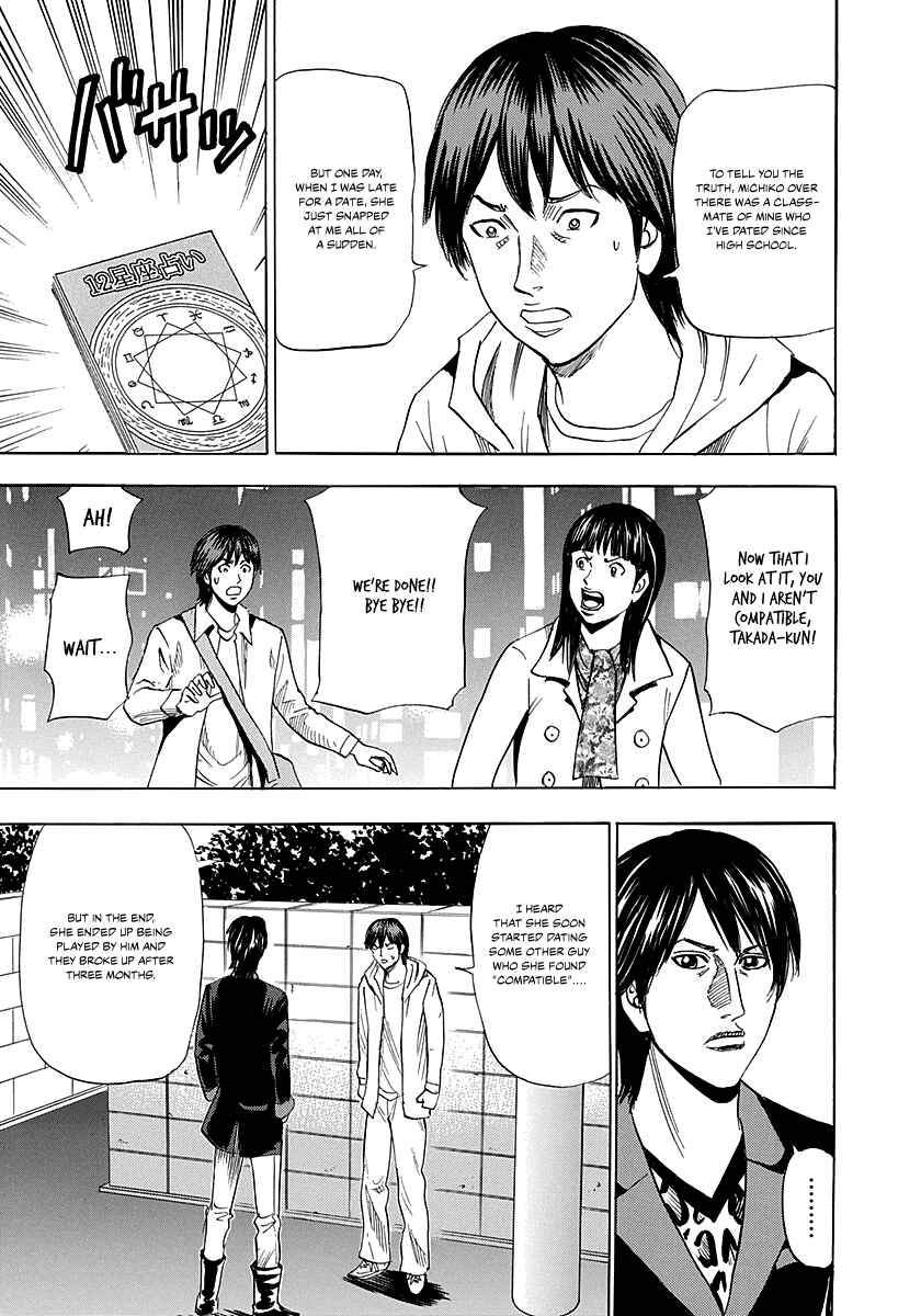 Page 28 Chapter 3 Resetman New Order