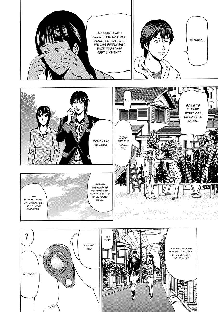 Page 33 Chapter 3 Resetman New Order