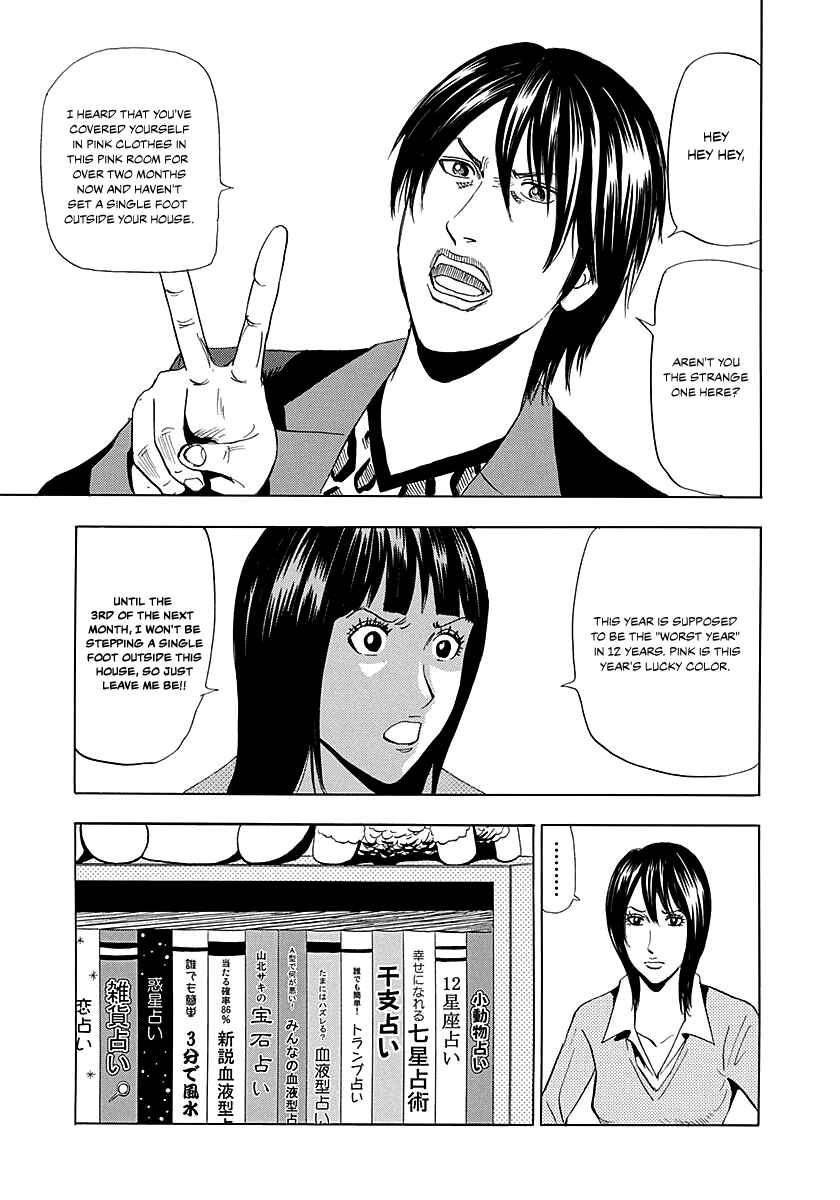 Page 4 Chapter 3 Resetman New Order
