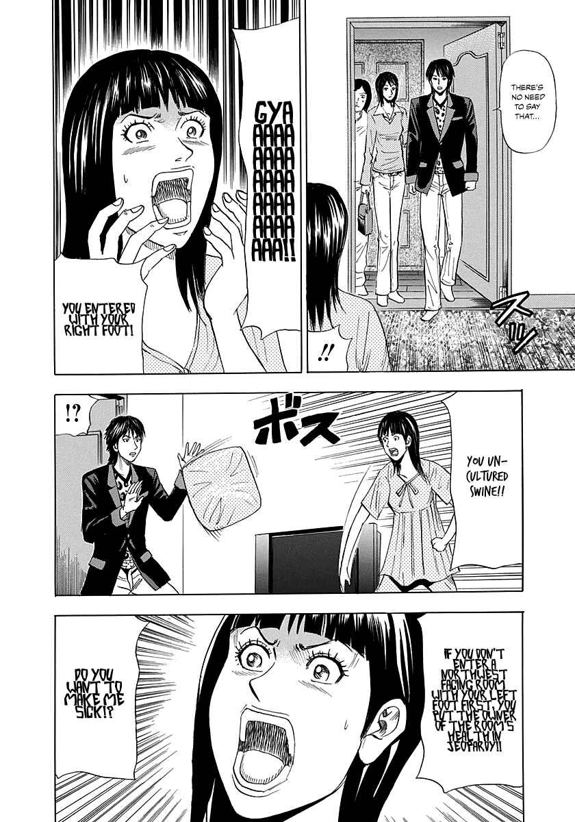 Page 5 Chapter 3 Resetman New Order