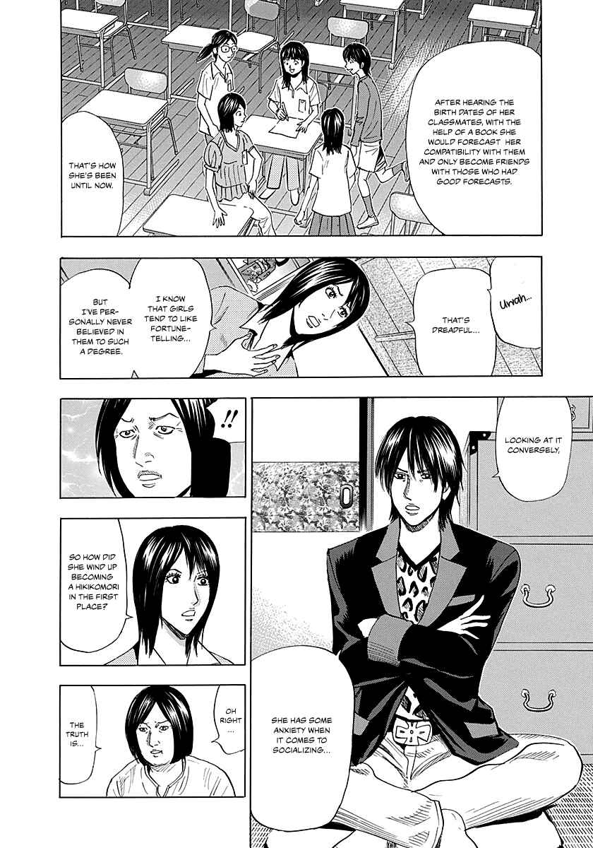 Page 7 Chapter 3 Resetman New Order