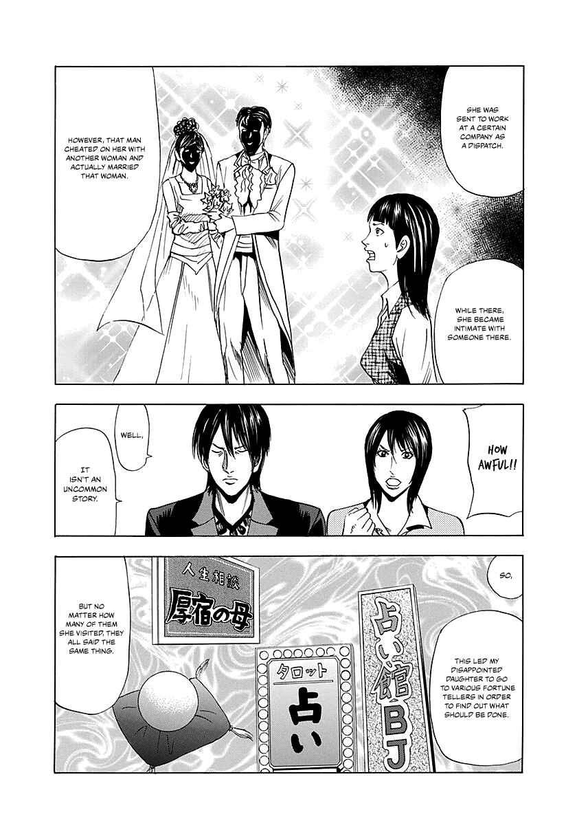 Page 8 Chapter 3 Resetman New Order