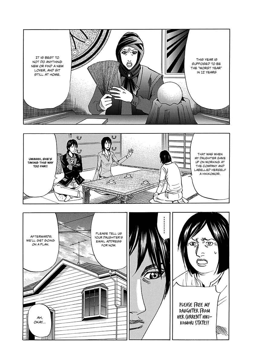 Page 9 Chapter 3 Resetman New Order