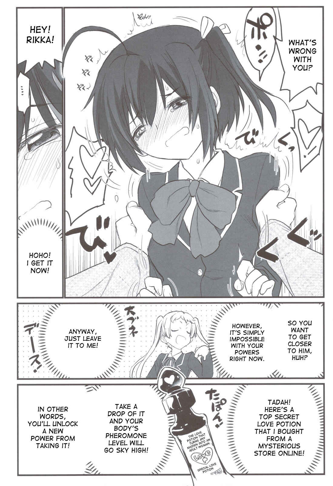 Page 11 Chapter Unknown_69e7 Chuunibyou demo Koi ga Shitai! - Riachu ~ Takanashi Shimai no Riachu ~ Seikatsu (Doujinshi)