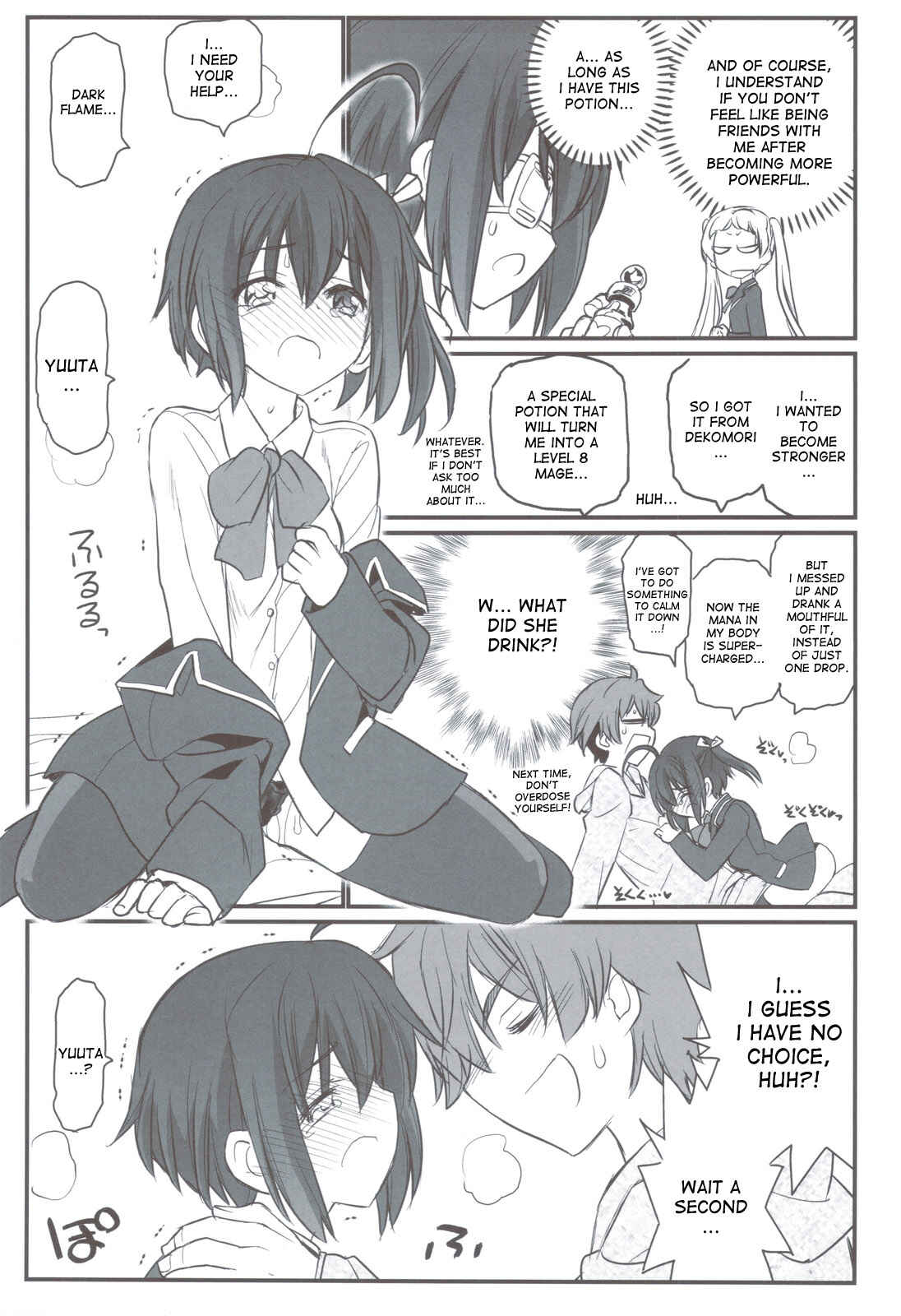 Page 12 Chapter Unknown_69e7 Chuunibyou demo Koi ga Shitai! - Riachu ~ Takanashi Shimai no Riachu ~ Seikatsu (Doujinshi)