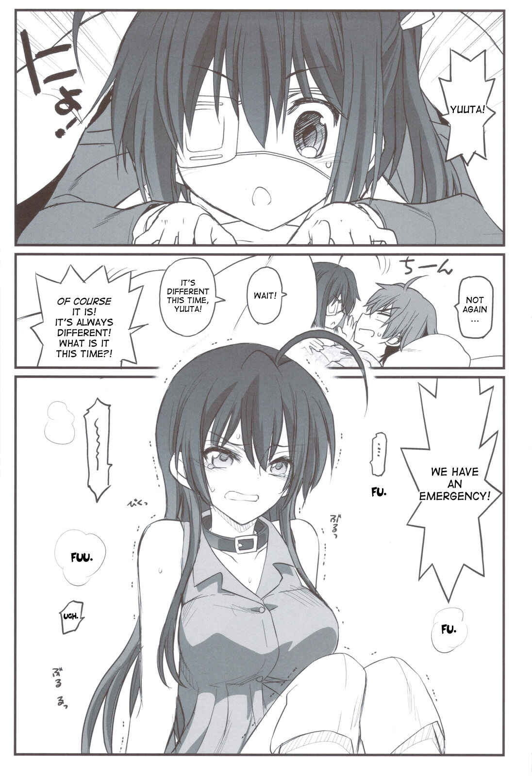 Page 22 Chapter Unknown_69e7 Chuunibyou demo Koi ga Shitai! - Riachu ~ Takanashi Shimai no Riachu ~ Seikatsu (Doujinshi)