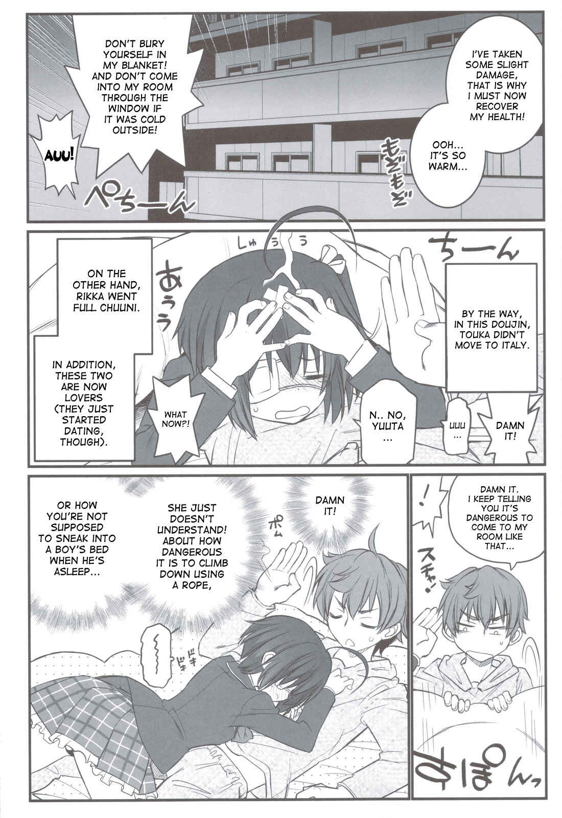 Page 3 Chapter Unknown_69e7 Chuunibyou demo Koi ga Shitai! - Riachu ~ Takanashi Shimai no Riachu ~ Seikatsu (Doujinshi)