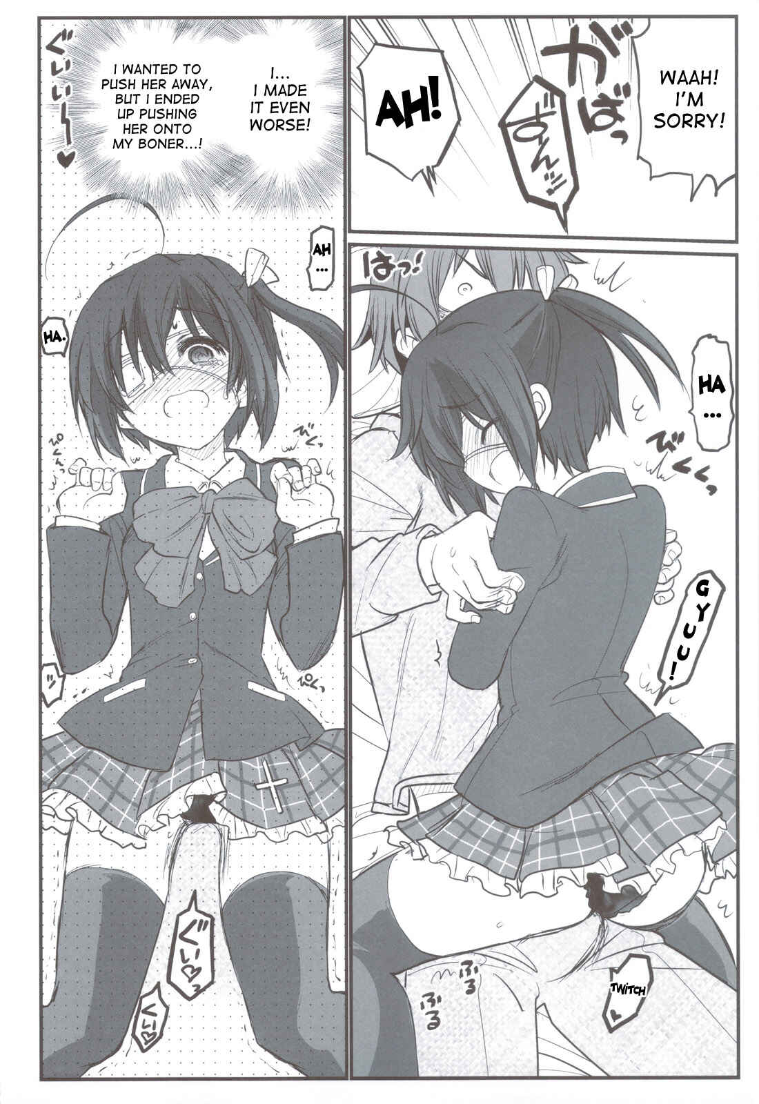 Page 5 Chapter Unknown_69e7 Chuunibyou demo Koi ga Shitai! - Riachu ~ Takanashi Shimai no Riachu ~ Seikatsu (Doujinshi)
