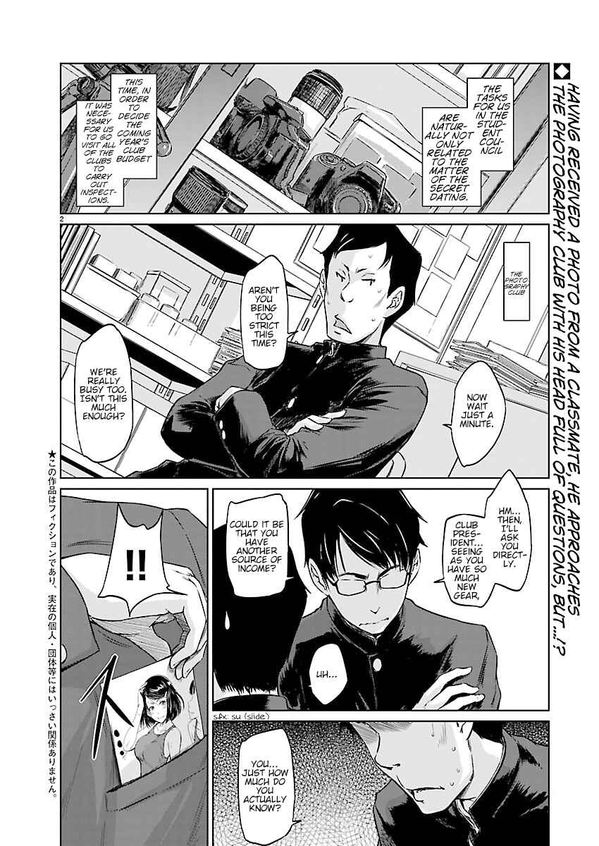Page 2 Chapter 3 Renai Shikou Seitokai
