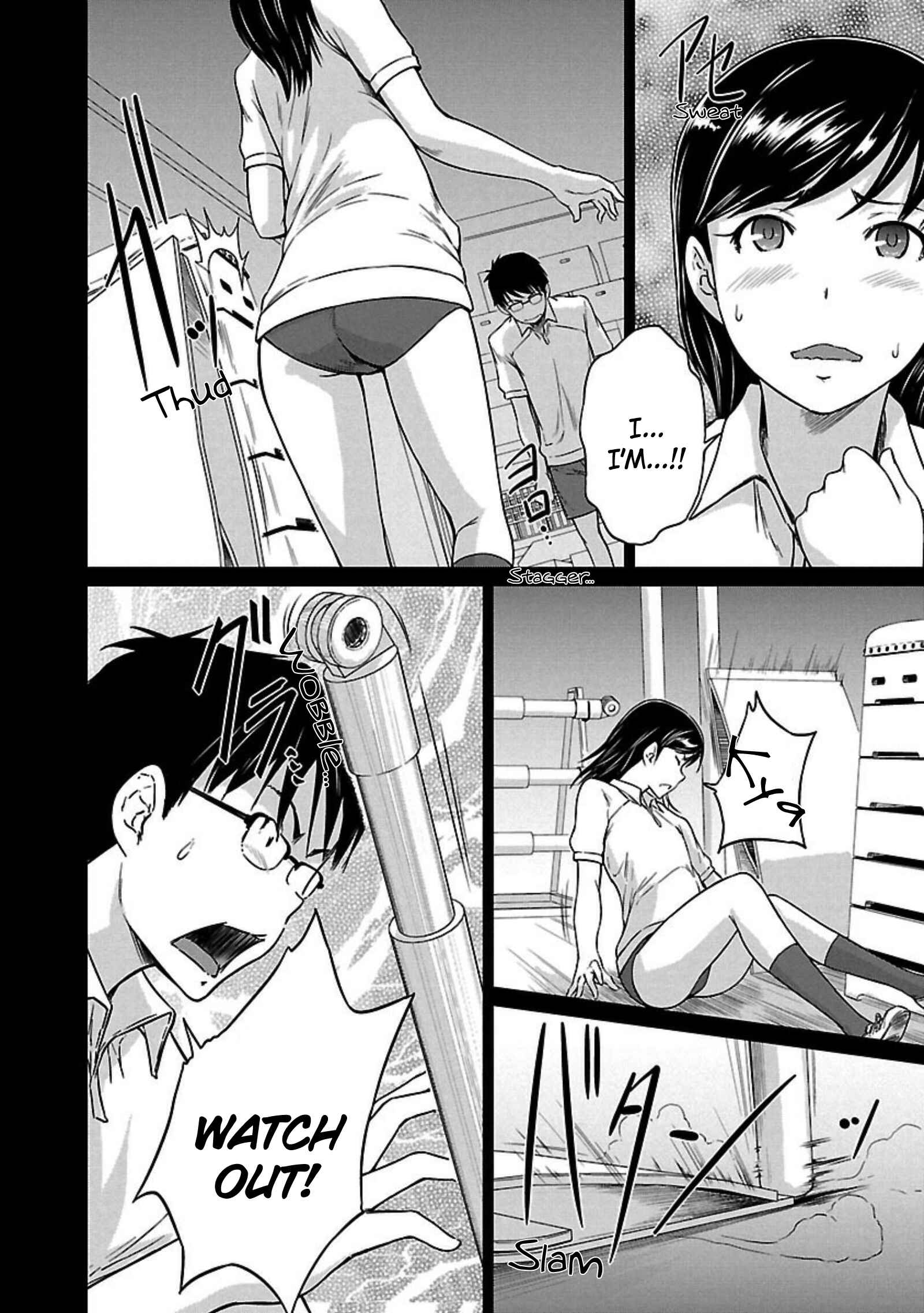 Page 3 Chapter 14 Renai Shikou Seitokai