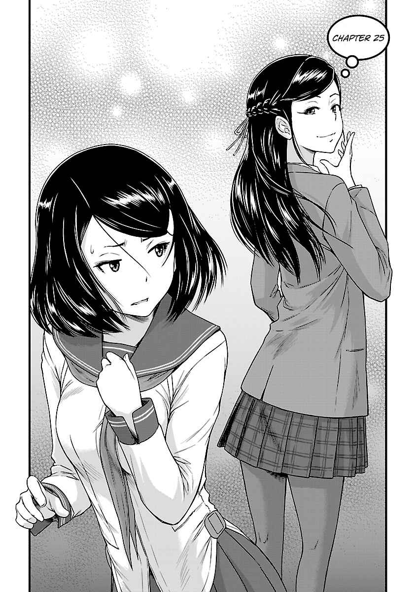 Page 2 Chapter 25 Renai Shikou Seitokai