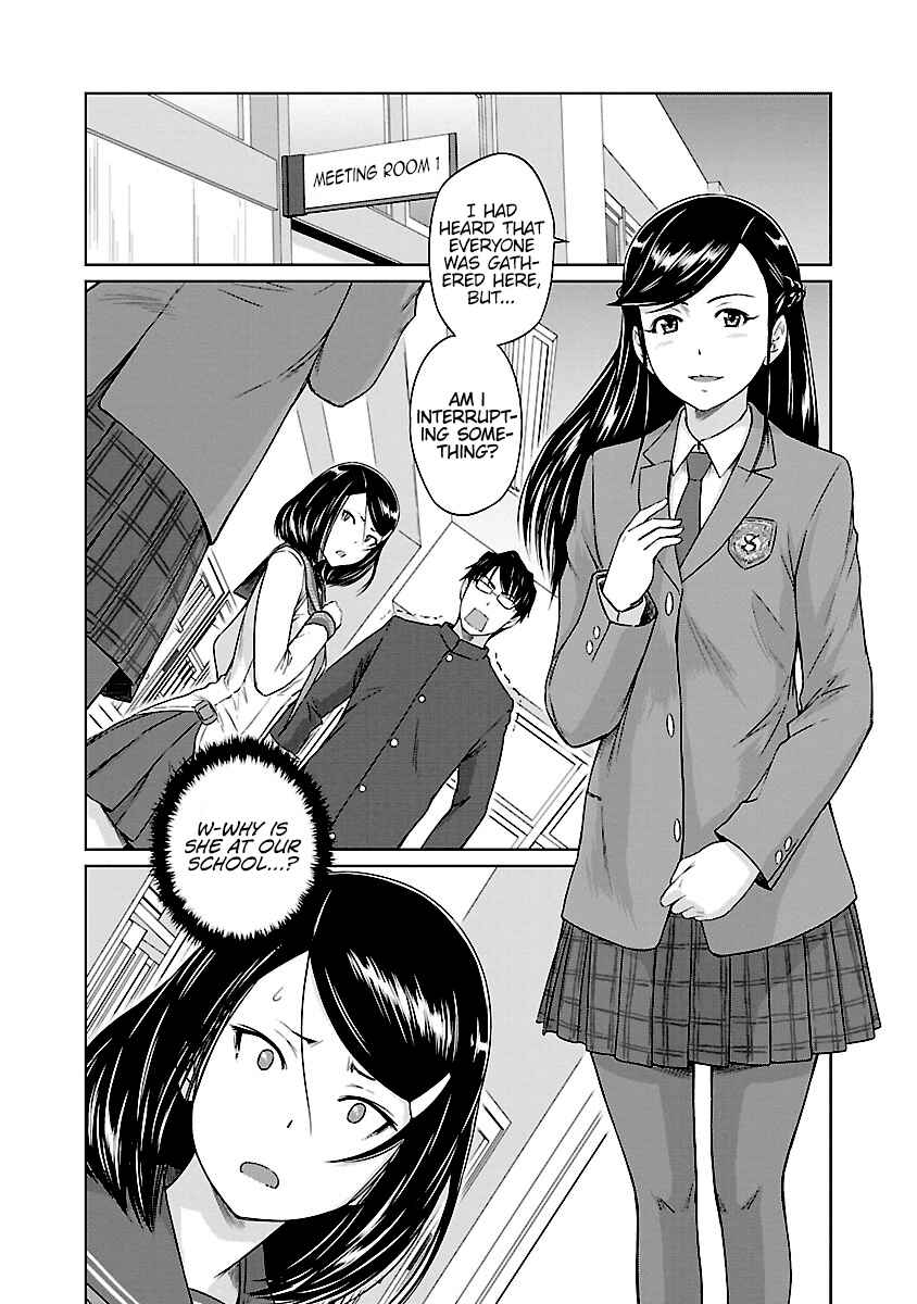 Page 3 Chapter 25 Renai Shikou Seitokai