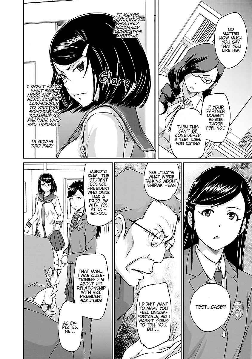 Page 5 Chapter 25 Renai Shikou Seitokai