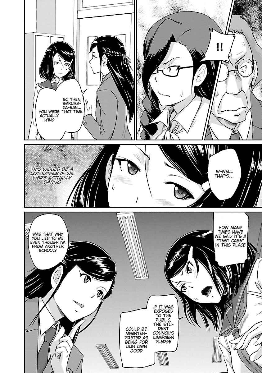 Page 7 Chapter 25 Renai Shikou Seitokai