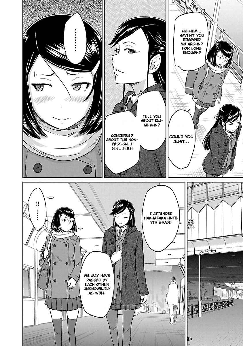 Page 11 Chapter 15 Renai Shikou Seitokai