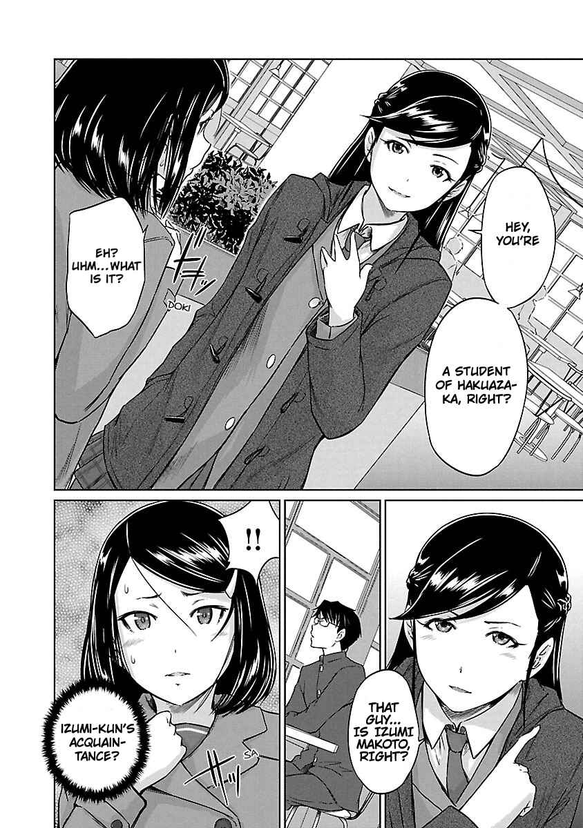 Page 3 Chapter 15 Renai Shikou Seitokai